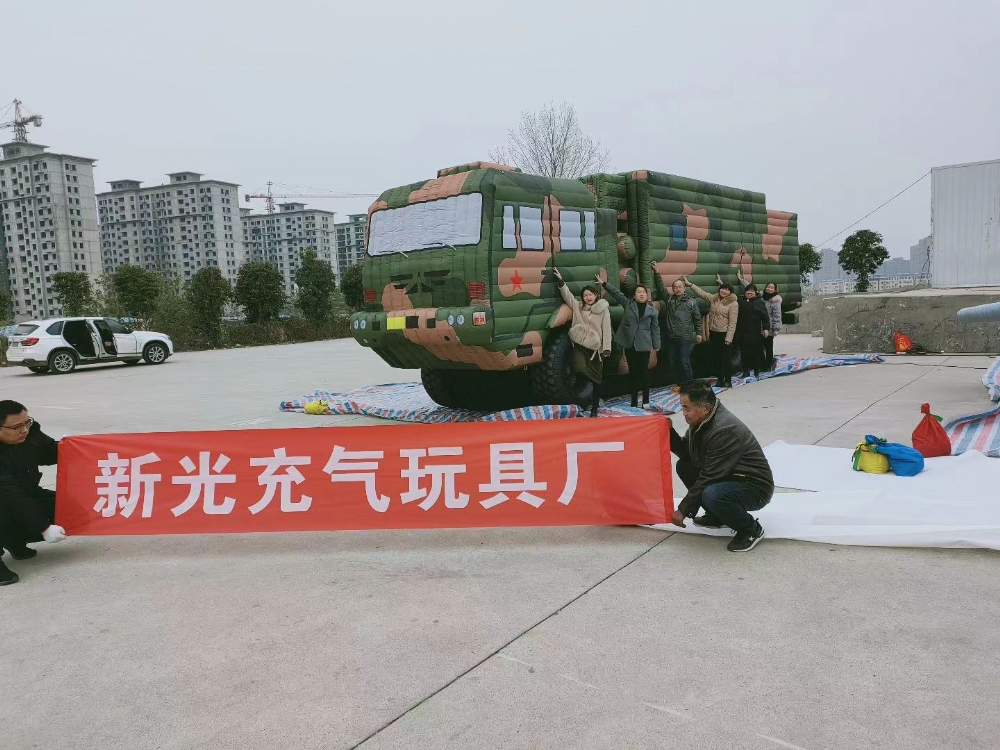 假目标，充气坦克，充气战车