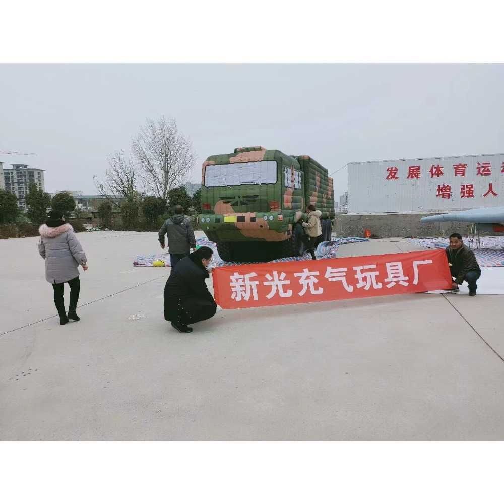 充气假目标，假目标，充气坦克