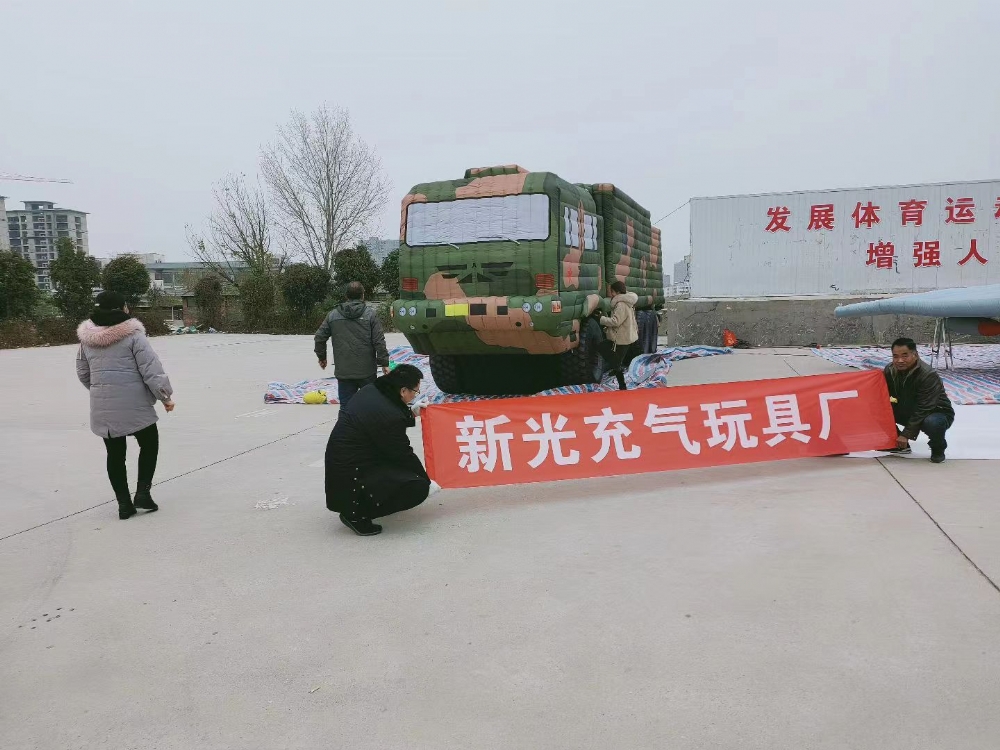 假目标，充气坦克，充气战车